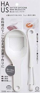 小久保工業所 粉ふるい HAUS 粉ふるい&ミニマドラー KK-420