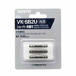 SANYO シェーバー用替刃 内刃 KA-VK-SB2U