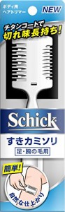 シック Schick メンズ ボディ用 ヘアトリマー (1本)