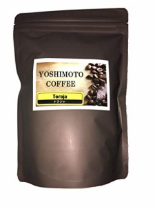 [ヨシモトコーヒー] 自家焙煎 コーヒー 豆 トラジャ 200g 豆のまま 珈琲