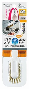 まめいた キッチン ブラシ ホワイト 幅1.8cm×奥行3.3cm×高さ15.5cm キッチンクリーンプロ コンロ 洗い 魚焼きアミ 五徳 頑固汚れ 削り