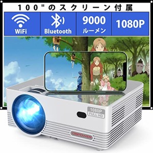 topvision プロジェクター スマホ 接続の通販｜au PAY マーケット