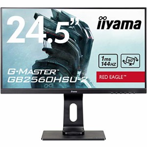 マウスコンピューター iiyama ゲーミング モニター ディスプレイ GB2560HSU-B2(24.5型/144Hz/1ms/昇降スタンド/フルHD/TN/DP,HDMI)  