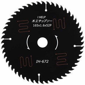 iHelp(アイヘルプ) ブラック静音チップソー 外径:165mm×1.6mm×52p IH-672