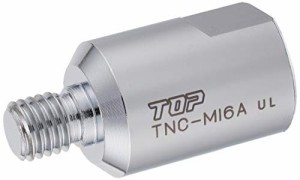 トップ (TOP) 塩ビ管 内径カッター用変換アダプター 呼び125?oグラインダーでTNC-40D,-50Dが使用できます。 TNC-M16A