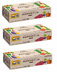 【まとめ買い】食品保存用ポリ袋 スマートキッチン 200枚入【×3個】