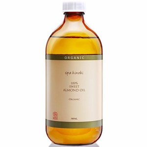 spa hinoki オーガニック スイートアーモンドオイル 500ml 詰替用【エコサート＆コスモスオーガニック認証】