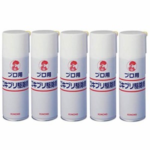 ゴキブリ駆除 プロ用 ゴキブリ駆除剤 420ml 5本セット 金鳥 キンチョー 業務用 殺虫剤 スプレー