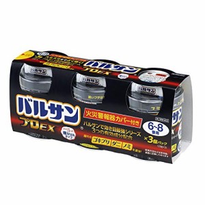 【第2類医薬品】バルサンプロEX 6~8畳用 20g×3