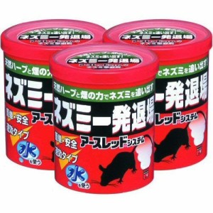 ネズミ一発退場 10g×3個 ネズミ忌避くん煙剤 鼠対策 侵入防止 天然成分配合 安全安心