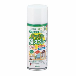 天然除虫菊 キッチン虫スプレー 420ml キッチン リビングなどの虫退治 シバンムシ・クモ コバエ チャタテムシ駆除