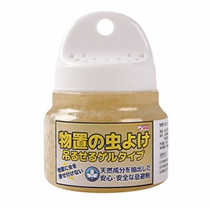 【日本製】物置の虫よけ 160ml （吊るせるゲルタイプ）【不快害虫対策】【ディート無添加】