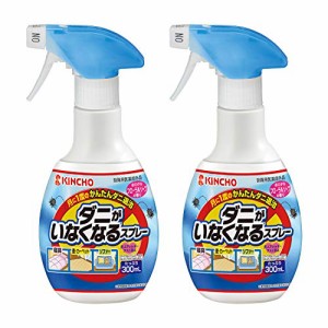 【まとめ買い】ダニがいなくなるスプレー 駆除・防止 ソープの香り 300mL (畳・寝具・ソファーに) ×2本 [医薬部外品]