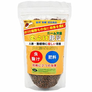 三喜工業 ニーム天然虫除け肥料 粒タイプ 500g