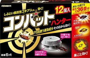 KINCHO コンバット ハンター ゴキブリ殺虫剤 12個入