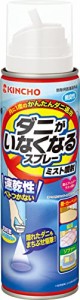 ダニがいなくなるスプレー ミスト噴射 駆除・防止 無臭性 200mL (畳・寝具・ソファーに)