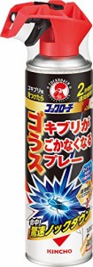 KINCHO ゴキブリがうごかなくなるスプレー ゴキブリ駆除剤 300mL