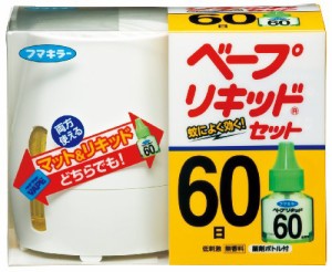 ベープ リキッド 蚊取り セット 60日 本体+替え 無香料