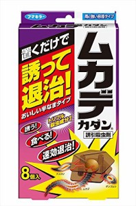 フマキラー カダン ムカデ 殺虫 駆除 誘引 置き型 8個入