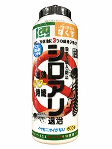 キング園芸 シロアリ退治粉剤 600ｇ