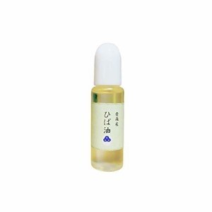 青森ひば油 天然精油 お試し用 10ml