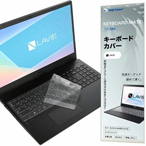 【SkinMeYa】NEC LAVIE Direct N15 N15(R) N15(A) キーボードカバー 2021/2020発売 N1585/N1575/N1565/N1535/N1515/N1510/N157C/N15Z2/N1