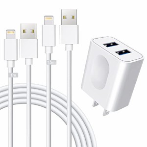 iPhone 充電器純正 【MFi/PSE認証済】 1M/1.5M ipad 充電器ケーブル USB 2ポート 12W ACアダプター ライトニングケーブル 2本付き USB コ