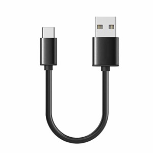 USB Type C ケーブル【0.3m/1本セット】タイプC (USB A to USB C )ケーブル 2A出力で超急速充電 USB2.0準拠品 高耐久TPE素材 USB Type C 