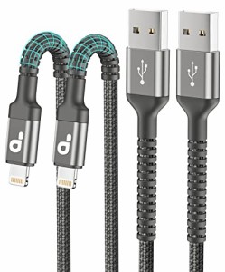 iPhone 充電1M 2本 あいふぉんライトニングケーブル MFi認証 高速充電 超高耐久 USB 充電器けーぶる Apple iPhone 14 13 12 11 Pro Max X