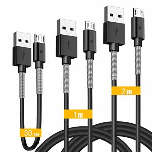 MicroUSB充電ケーブル 20cm+1m+2m 【3本セット】 PURIDEA 長さ3種類！ Androidに対応 データ転送 柔軟性あり 高耐久性 根元ソフトステン