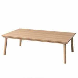 こたつテーブル 幅120cm 長方形 おしゃれ 北欧 木製 天然木 こたつテーブル 大きめ 炬燵 丸脚 遠赤外線 フラットヒーター カーボンヒータ