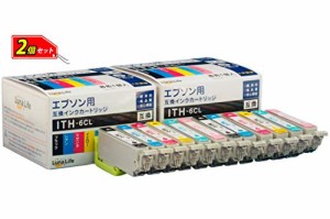 エプソン用 互換インクカートリッジ EPSON ITH-6CL 【6本パック×2 セット/保証書付き】 イチョウ 【純正品比97%の品質】 安心の1年ダブ