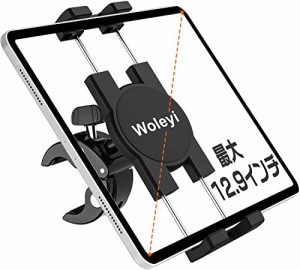 woleyi フィットネスバイク タブレットホルダー トレッドミル取り付け スマホマウント タブレットスタンド 360度回転可能 滑り止め スピ