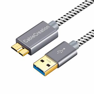  usb a-microb，CableCreation USB 3.0 Microケーブル USB 3.0 Type A to Micro Bケーブル 超高速USB 3.0 to Micro USB編組コード 外付け