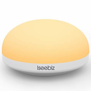 ナイトライト ベッドサイドランプ 授乳ライト Iseebiz テーブルランプ 色温度/明るさ調整可 コードレス 授乳/おむつ替え用 タッチセンサ