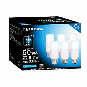 T形タイプ led電球 E26口金 60W形相当 6.7W 昼光色 930lm 全方向 電球形蛍光灯EFD15代替推奨 断熱材施工器具対応 密閉形器具対応 一般電