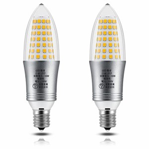 LED電球 口金直径17mm 100W形相当 10W E17 LED 燭台電球 3000K電球色 1200lm 全方向 断熱材施工器具対応 密閉形器具対応 調光器非対応 PS