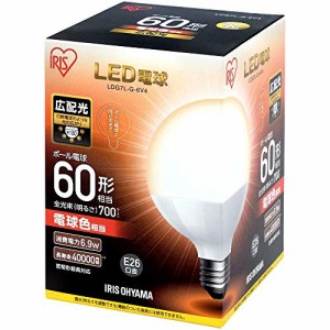 アイリスオーヤマ LEDボール球 口金直径26mm 60W形相当 電球色 広配光タイプ 密閉器具対応 LDG7L-G-6V4