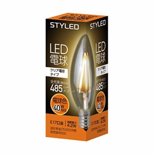 スタイルド LED電球 フィラメント キャンドル クリア電球タイプ 口金直径17mm 【40W相当・485ルーメン・全方向タイプ・電球色】 LACC4TL1