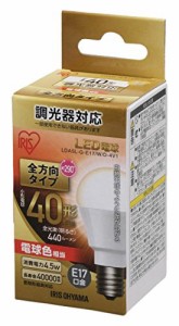 アイリスオーヤマ LED電球 口金直径17mm 40W形相当 電球色 全方向タイプ 調光器対応 密閉器具対応 LDA5L-G-E17/W/D-4V1