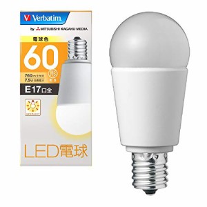 Verbatim バーベイタム LED電球 E17 60W形相当 電球色 (広配光/定格寿命40000時間) LDA8L-E17-G/V2