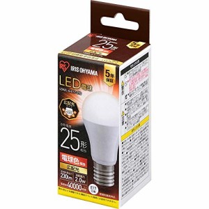 アイリスオーヤマ LED電球 口金直径17mm 広配光 25W形相当 電球色 密閉器具対応 LDA2L-G-E17-2T6