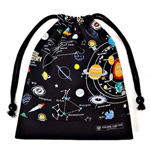 給食袋 男の子 巾着袋 中 小学生 おしゃれ かわいい 子供 太陽系惑星とコスモプラネタリウム(ブラック) カラフルキャンディスタイル N700