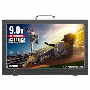 東京Deco 9型 ポータブル 液晶テレビ フルセグ搭載 9インチ 録画機能搭載 車載用バック 大容量電池搭載 [長時間再生/マルチプレーヤー/録