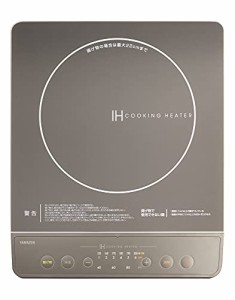 [山善] IHコンロ IHクッキングヒーター 卓上 小型 1400W 高火力 火力調整6段階 保温 IH調理器 マグネットプラグ仕様 ブラウン YEN-S140(B