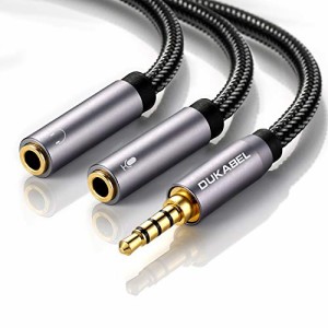 イヤホン分岐ケーブル DuKabel 3.5mm オーディオ変換ケーブル 4極 ステレオオーディオ(オス)⇔イヤホン×3極イヤホン・マイク分配ケーブ