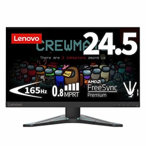 Lenovo G25-20 ゲーミング モニター (24.5インチ 165Hz 0.8ms TN WLED液晶 FHD 非光沢 高さ調整 角度調整 VESA DisplayPort ケーブル付) 