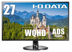 IODATA モニター 27インチ WQHD ADSパネル 非光沢 (HDMI×3/DisplayPort×1/スピーカー付/土日サポート/日本メーカー) EX-LDQ271DB