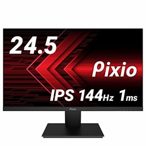 Pixio PX257 Prime ゲーミングモニター 24.5インチ FHD IPS 144Hz 1ms