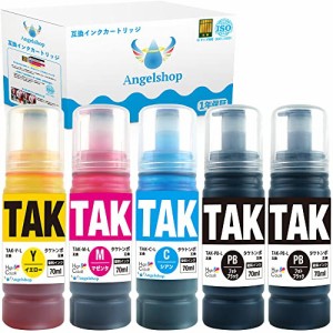 【Angelshop】 TAK (PB×2/C/M/Y)-L 大容量 ５本セット エプソン 用 互換 インクボトル 【 たけとんぼ プリンター インク 】【安心の1年